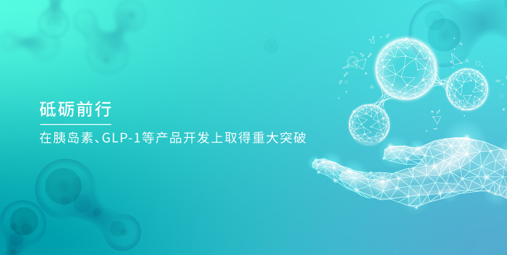 竞技宝jjb生物_竞技宝jjb生物，砥砺前行