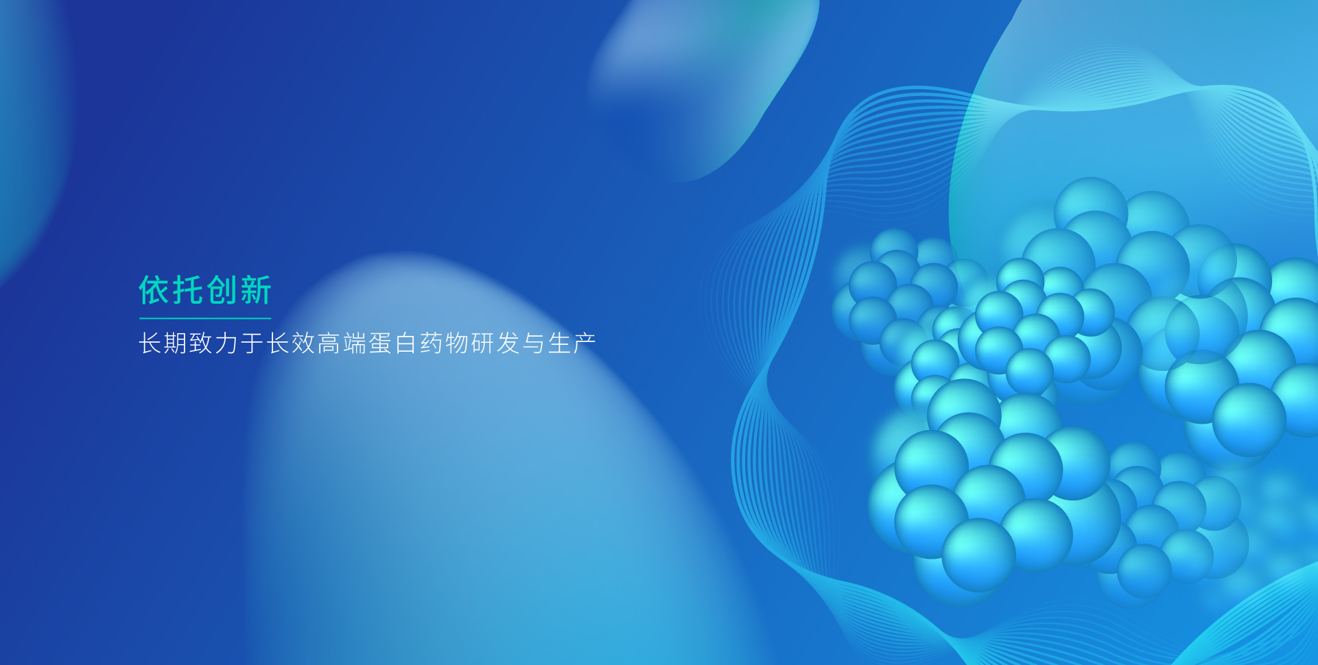 竞技宝jjb生物_竞技宝jjb生物，依托创新
