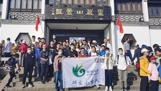 竞技宝jjb生物研发中心团建活动之登高望远
