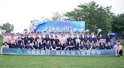 阳澄湖畔的秋日好时光 · 2022苏州竞技宝jjb生物飞盘嘉年华