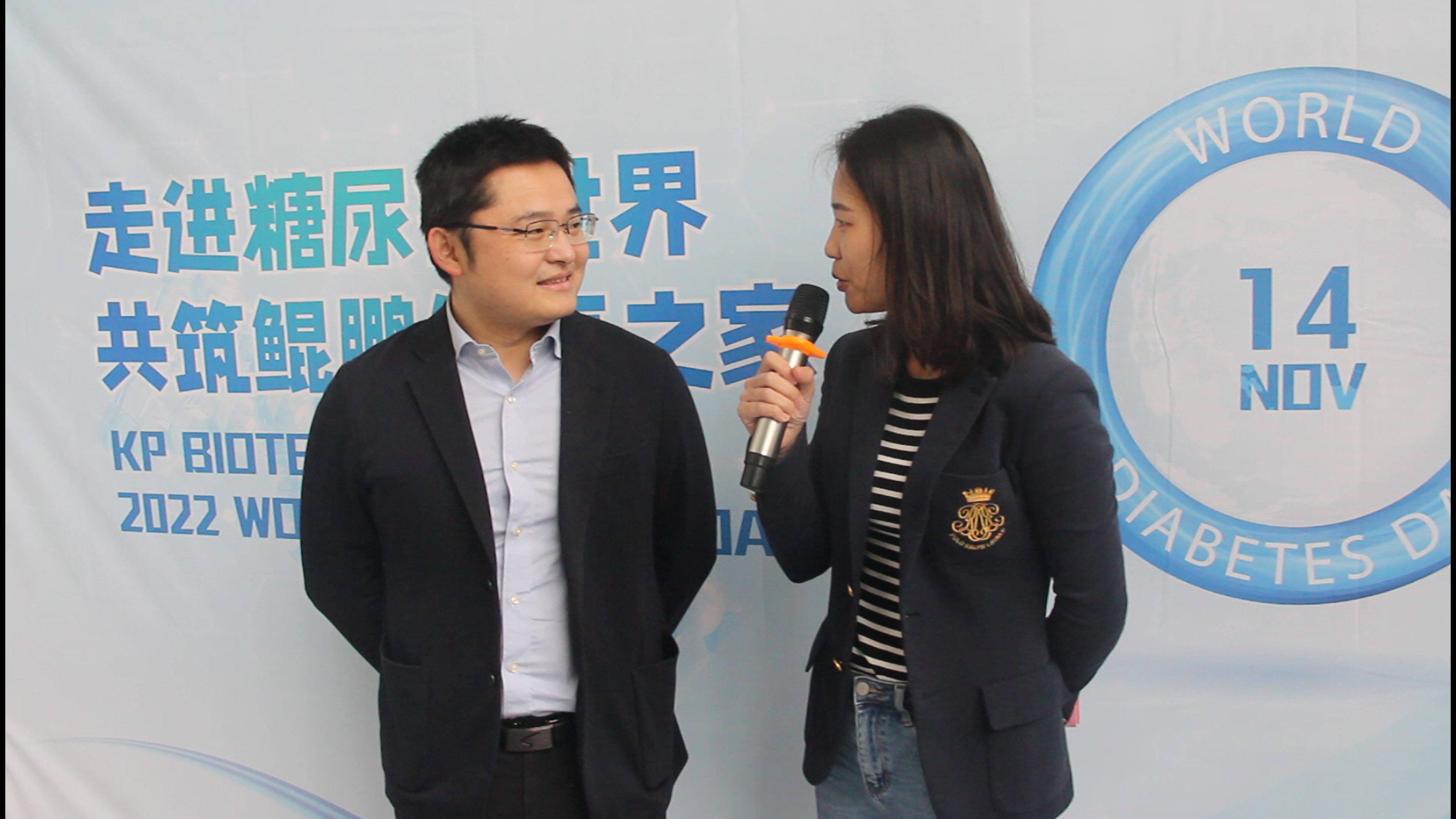 走进糖尿病 共筑竞技宝jjb健康之家 | 竞技宝jjb生物2022年世糖日主题活动